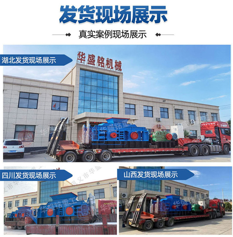 石灰石制砂機(jī)